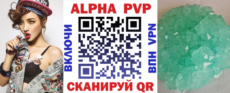 цены   Черногорск  это состав  A-PVP крисы CK 