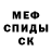 Amphetamine Розовый Nikolay Laptev