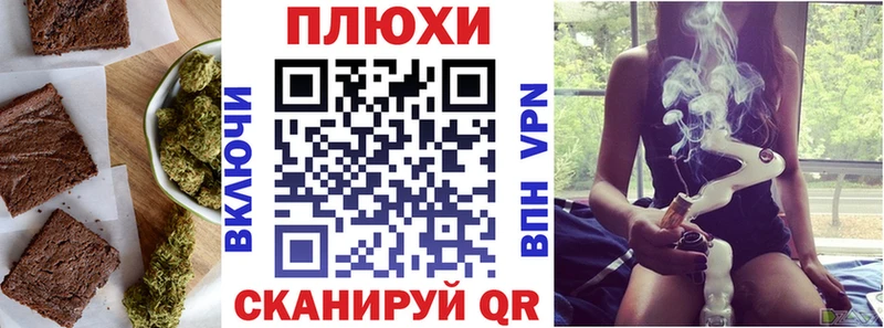 Еда ТГК конопля Черногорск