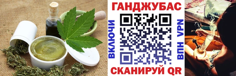 Печенье с ТГК марихуана  MEGA ссылка  Черногорск 