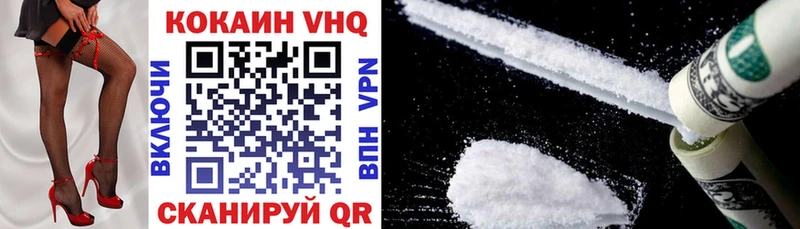 Cocaine 97%  omg зеркало  Черногорск 