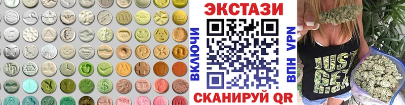 Ecstasy 280мг  Черногорск 