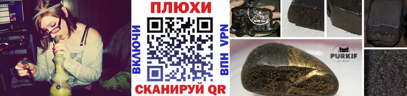 ГАШИШ AMNESIA HAZE  где купить   Черногорск 