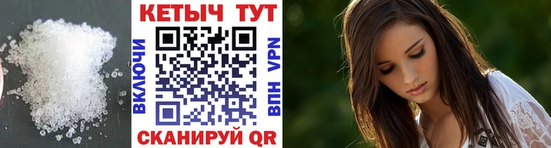 ОМГ ОМГ как войти  Черногорск  shop формула  КЕТАМИН ketamine 