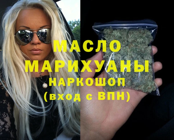 гашишное масло Лиски