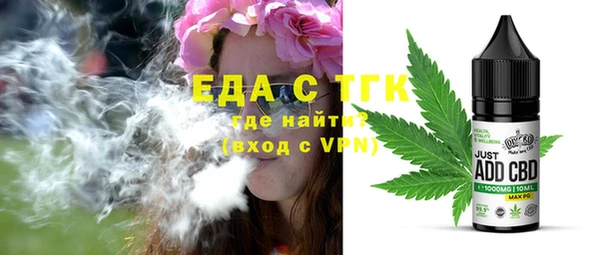 mdma Слюдянка