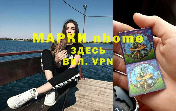 гашишное масло Лиски
