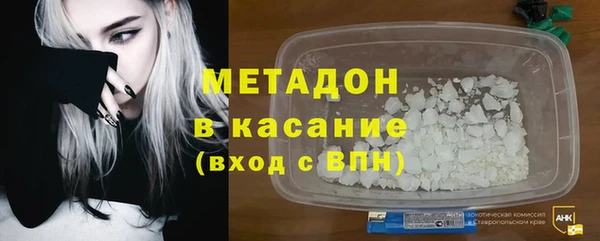 гашишное масло Лиски