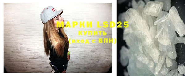 спиды Снежинск