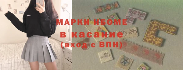 прущие крисы Лихославль