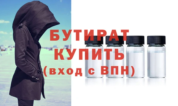 гидропоника Липки