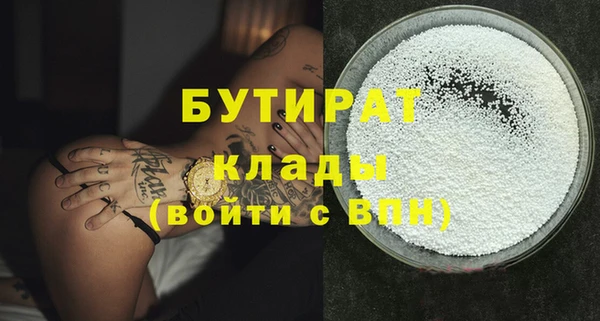 гашишное масло Лиски