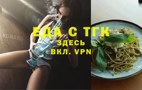 гашишное масло Лиски