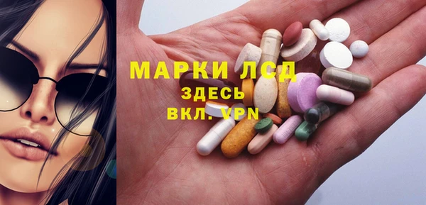 гашишное масло Лиски