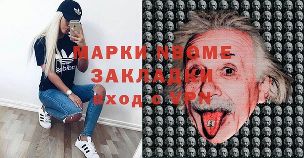 гашишное масло Лиски
