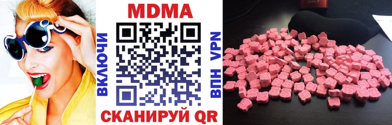 MDMA Molly  гидра маркетплейс  Черногорск  где купить наркоту 