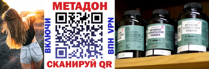 KRAKEN ONION  магазин  наркотиков  Черногорск  Метадон белоснежный 
