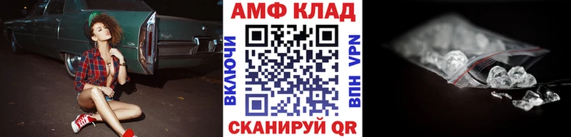 Первитин Methamphetamine Черногорск