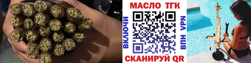 ТГК THC oil  Черногорск 