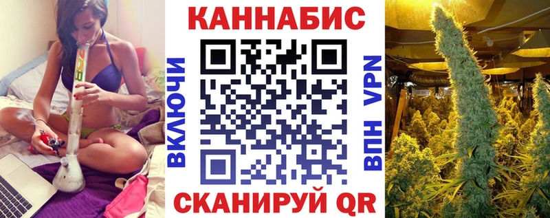 Каннабис LSD WEED  Черногорск 